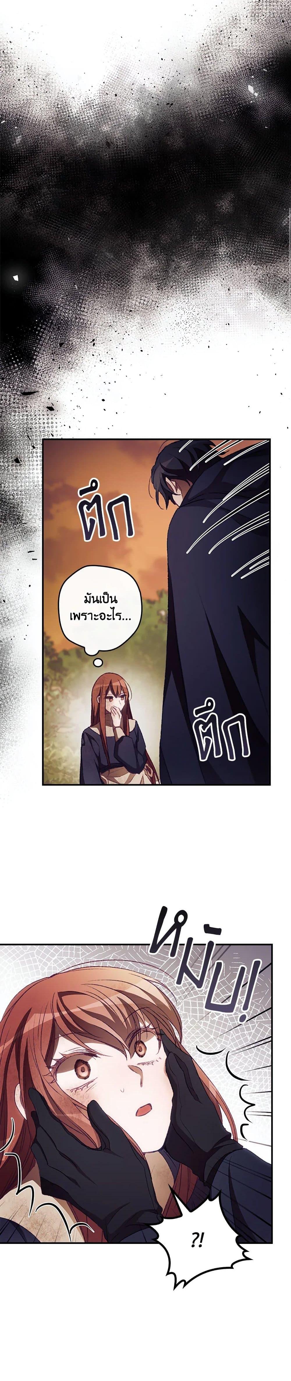 Manga-lc-com อ่านมังงะ อ่านการ์ตูน ออนไลน์ ฟรี I Can See Your Death ตอนที่ 1 2 3 4 5 6 7 8 9 10 11 12 13 14 ฟรี ไม่มีโฆษณา Manga-lc - อ่าน มังงะ อ่าน การ์ตูน ออนไลน์ อ่านมังงะ ฟรี