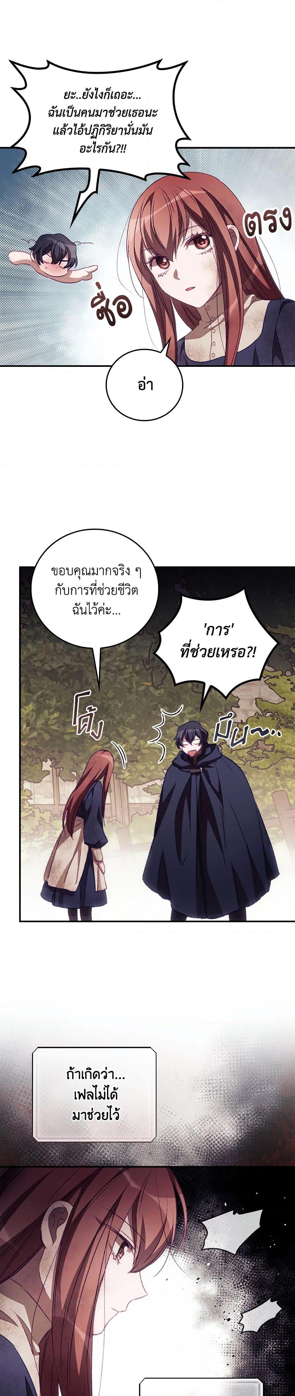Manga-lc-com อ่านมังงะ อ่านการ์ตูน ออนไลน์ ฟรี I Can See Your Death ตอนที่ 1 2 3 4 5 6 7 8 9 10 11 12 13 14 ฟรี ไม่มีโฆษณา Manga-lc - อ่าน มังงะ อ่าน การ์ตูน ออนไลน์ อ่านมังงะ ฟรี