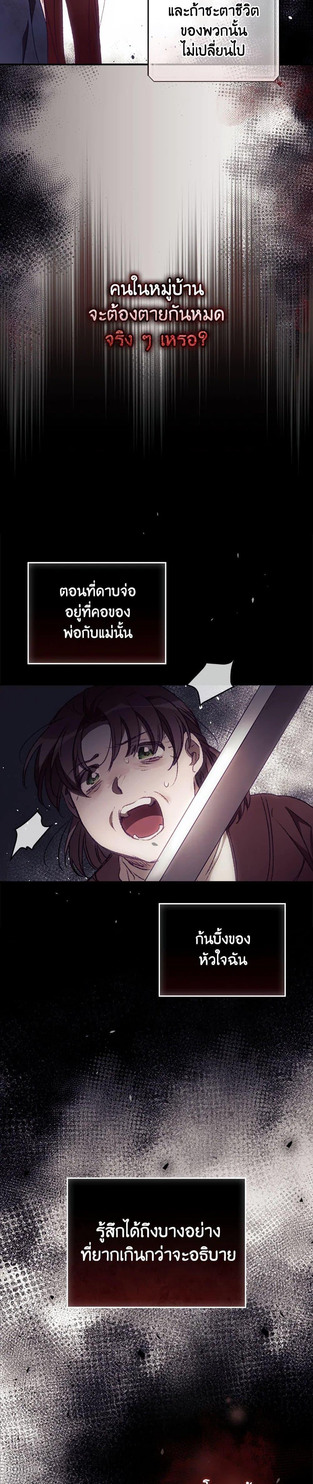 Manga-lc-com อ่านมังงะ อ่านการ์ตูน ออนไลน์ ฟรี I Can See Your Death ตอนที่ 1 2 3 4 5 6 7 8 9 10 11 12 13 14 ฟรี ไม่มีโฆษณา Manga-lc - อ่าน มังงะ อ่าน การ์ตูน ออนไลน์ อ่านมังงะ ฟรี