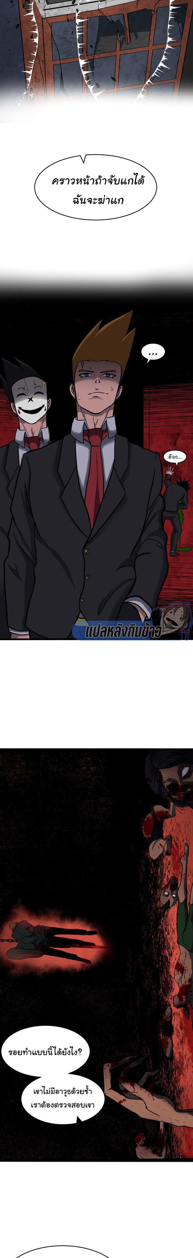 Manga-lc-com อ่านมังงะ อ่านการ์ตูน ออนไลน์ ฟรี Bandit King ตอนที่ 1 2 3 4 5 6 7 8 9 10 11 12 13 14 ฟรี ไม่มีโฆษณา Manga-lc - อ่าน มังงะ อ่าน การ์ตูน ออนไลน์ อ่านมังงะ ฟรี