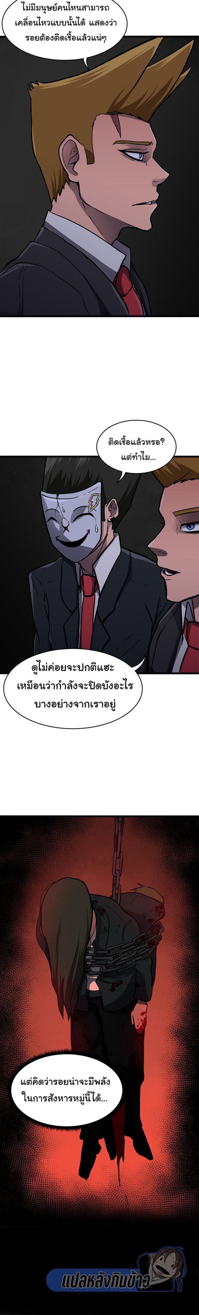 Manga-lc-com อ่านมังงะ อ่านการ์ตูน ออนไลน์ ฟรี Bandit King ตอนที่ 1 2 3 4 5 6 7 8 9 10 11 12 13 14 ฟรี ไม่มีโฆษณา Manga-lc - อ่าน มังงะ อ่าน การ์ตูน ออนไลน์ อ่านมังงะ ฟรี