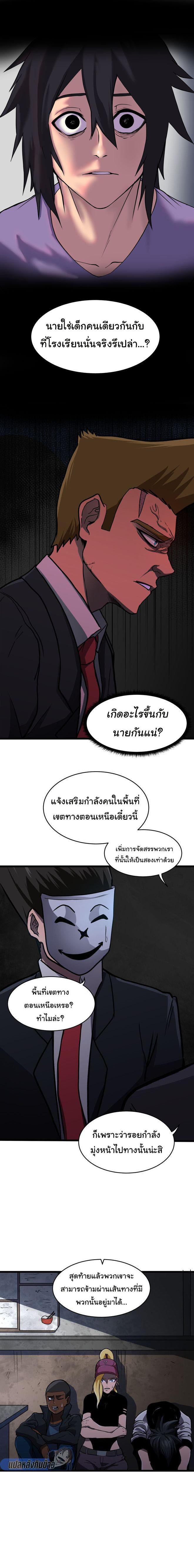 Manga-lc-com อ่านมังงะ อ่านการ์ตูน ออนไลน์ ฟรี Bandit King ตอนที่ 1 2 3 4 5 6 7 8 9 10 11 12 13 14 ฟรี ไม่มีโฆษณา Manga-lc - อ่าน มังงะ อ่าน การ์ตูน ออนไลน์ อ่านมังงะ ฟรี