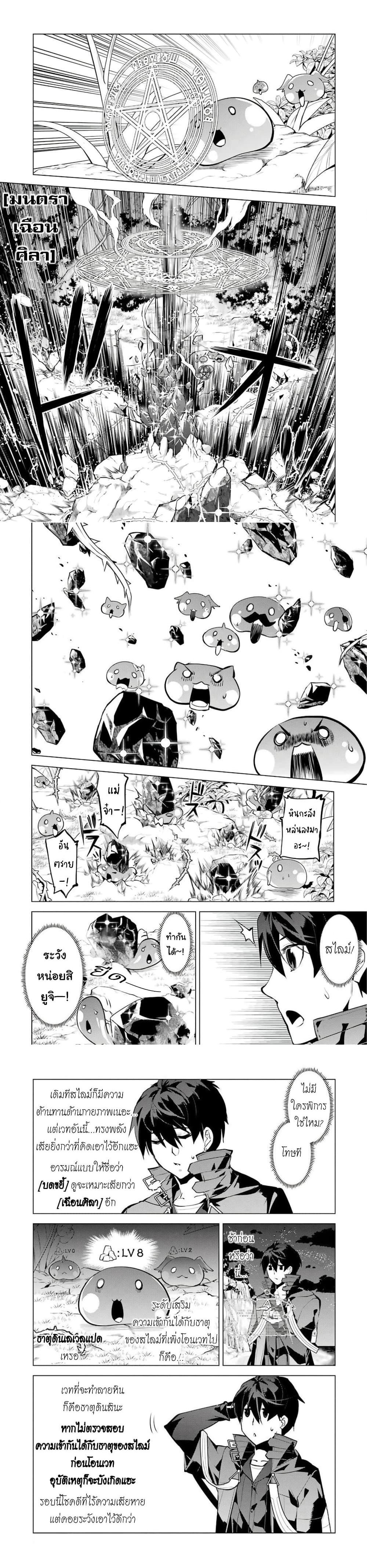 Manga-lc-com อ่านมังงะ อ่านการ์ตูน ออนไลน์ ฟรี Tensei Kenja no Isekai Life เกิดใหม่ไปเป็นปราชญ์แกร่ง ตอนที่ 1 2 3 4 5 6 7 8 9 10 11 12 13 14 ฟรี ไม่มีโฆษณา Manga-lc - อ่าน มังงะ อ่าน การ์ตูน ออนไลน์ อ่านมังงะ ฟรี