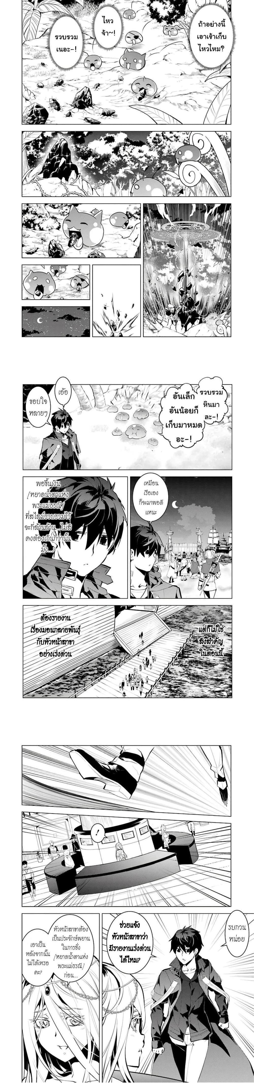 Manga-lc-com อ่านมังงะ อ่านการ์ตูน ออนไลน์ ฟรี Tensei Kenja no Isekai Life เกิดใหม่ไปเป็นปราชญ์แกร่ง ตอนที่ 1 2 3 4 5 6 7 8 9 10 11 12 13 14 ฟรี ไม่มีโฆษณา Manga-lc - อ่าน มังงะ อ่าน การ์ตูน ออนไลน์ อ่านมังงะ ฟรี