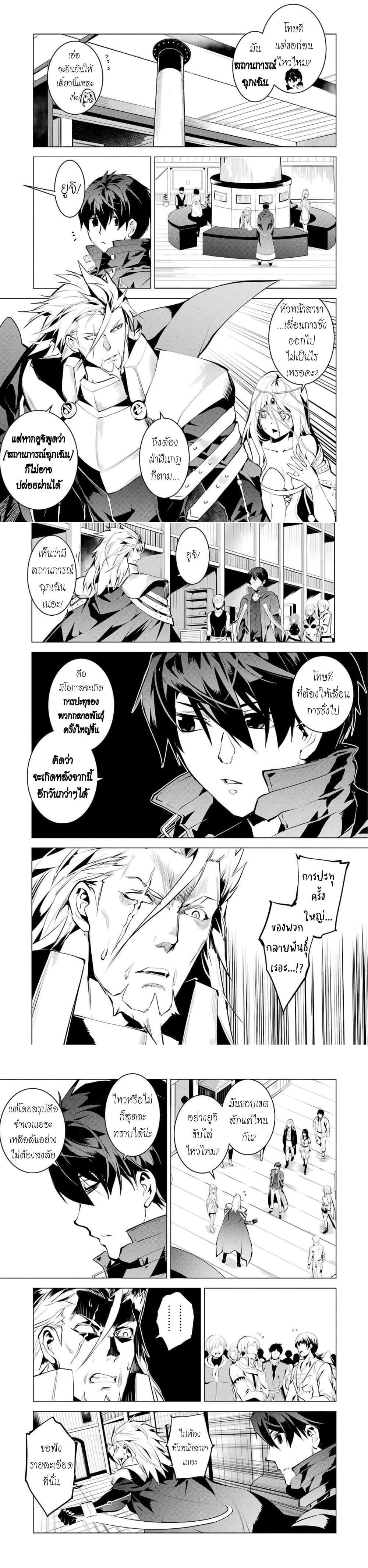 Manga-lc-com อ่านมังงะ อ่านการ์ตูน ออนไลน์ ฟรี Tensei Kenja no Isekai Life เกิดใหม่ไปเป็นปราชญ์แกร่ง ตอนที่ 1 2 3 4 5 6 7 8 9 10 11 12 13 14 ฟรี ไม่มีโฆษณา Manga-lc - อ่าน มังงะ อ่าน การ์ตูน ออนไลน์ อ่านมังงะ ฟรี