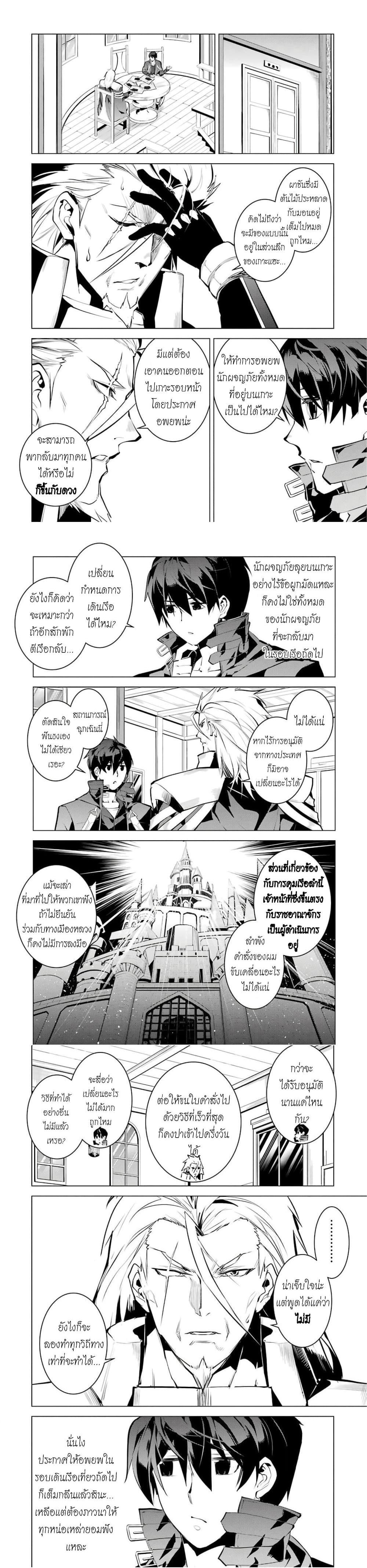 Manga-lc-com อ่านมังงะ อ่านการ์ตูน ออนไลน์ ฟรี Tensei Kenja no Isekai Life เกิดใหม่ไปเป็นปราชญ์แกร่ง ตอนที่ 1 2 3 4 5 6 7 8 9 10 11 12 13 14 ฟรี ไม่มีโฆษณา Manga-lc - อ่าน มังงะ อ่าน การ์ตูน ออนไลน์ อ่านมังงะ ฟรี