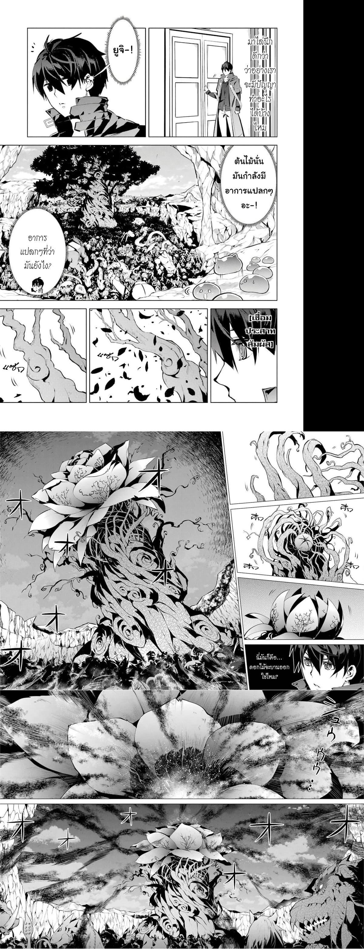 Manga-lc-com อ่านมังงะ อ่านการ์ตูน ออนไลน์ ฟรี Tensei Kenja no Isekai Life เกิดใหม่ไปเป็นปราชญ์แกร่ง ตอนที่ 1 2 3 4 5 6 7 8 9 10 11 12 13 14 ฟรี ไม่มีโฆษณา Manga-lc - อ่าน มังงะ อ่าน การ์ตูน ออนไลน์ อ่านมังงะ ฟรี