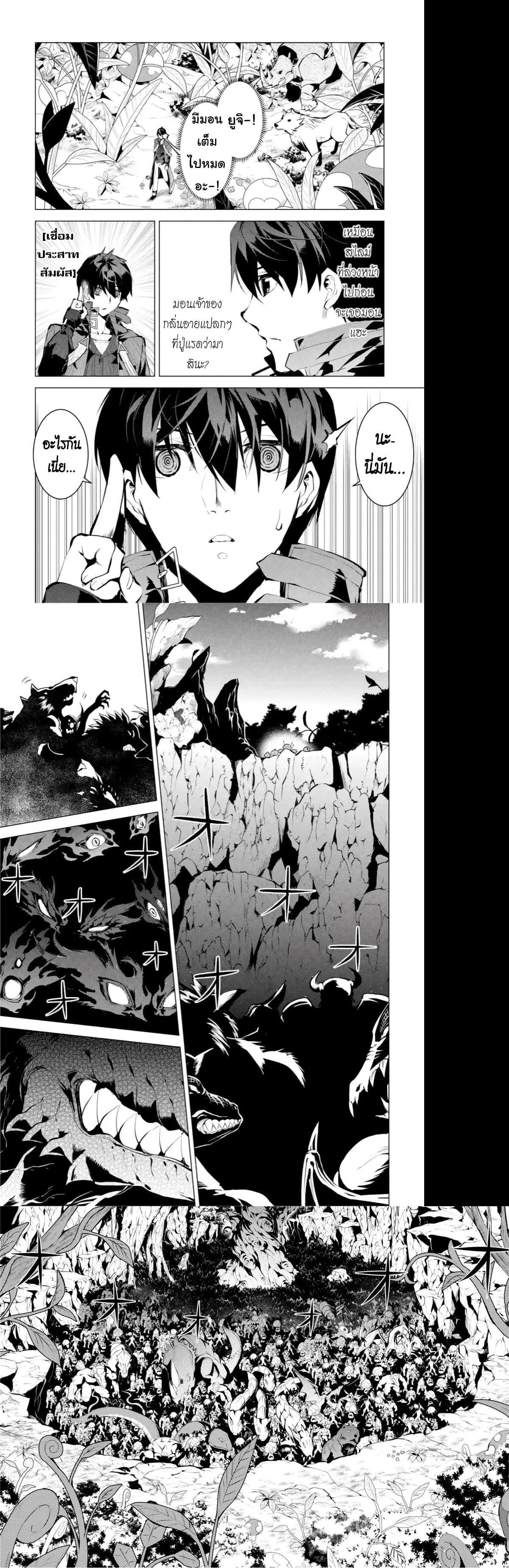 Manga-lc-com อ่านมังงะ อ่านการ์ตูน ออนไลน์ ฟรี Tensei Kenja no Isekai Life เกิดใหม่ไปเป็นปราชญ์แกร่ง ตอนที่ 1 2 3 4 5 6 7 8 9 10 11 12 13 14 ฟรี ไม่มีโฆษณา Manga-lc - อ่าน มังงะ อ่าน การ์ตูน ออนไลน์ อ่านมังงะ ฟรี