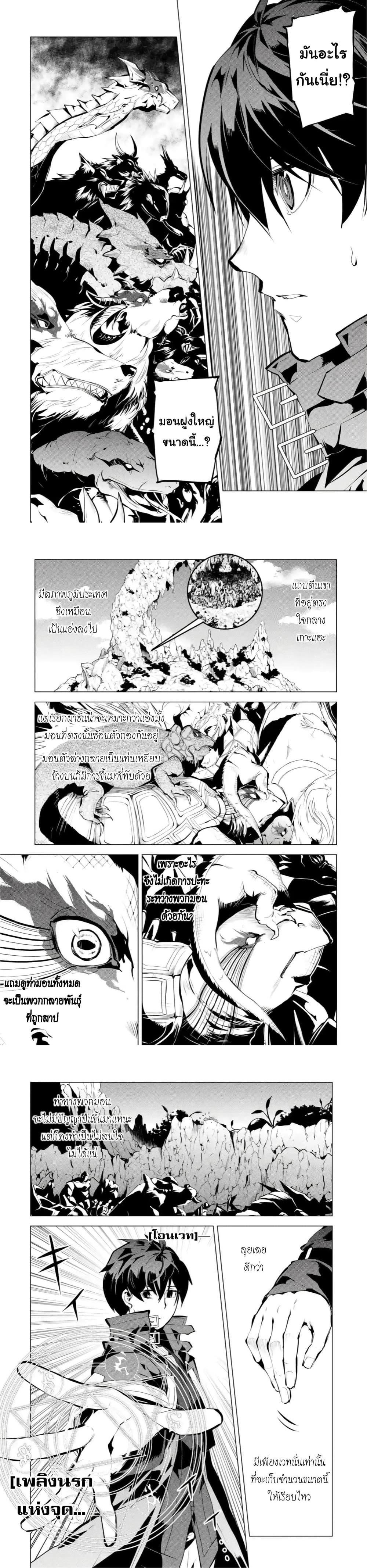 Manga-lc-com อ่านมังงะ อ่านการ์ตูน ออนไลน์ ฟรี Tensei Kenja no Isekai Life เกิดใหม่ไปเป็นปราชญ์แกร่ง ตอนที่ 1 2 3 4 5 6 7 8 9 10 11 12 13 14 ฟรี ไม่มีโฆษณา Manga-lc - อ่าน มังงะ อ่าน การ์ตูน ออนไลน์ อ่านมังงะ ฟรี