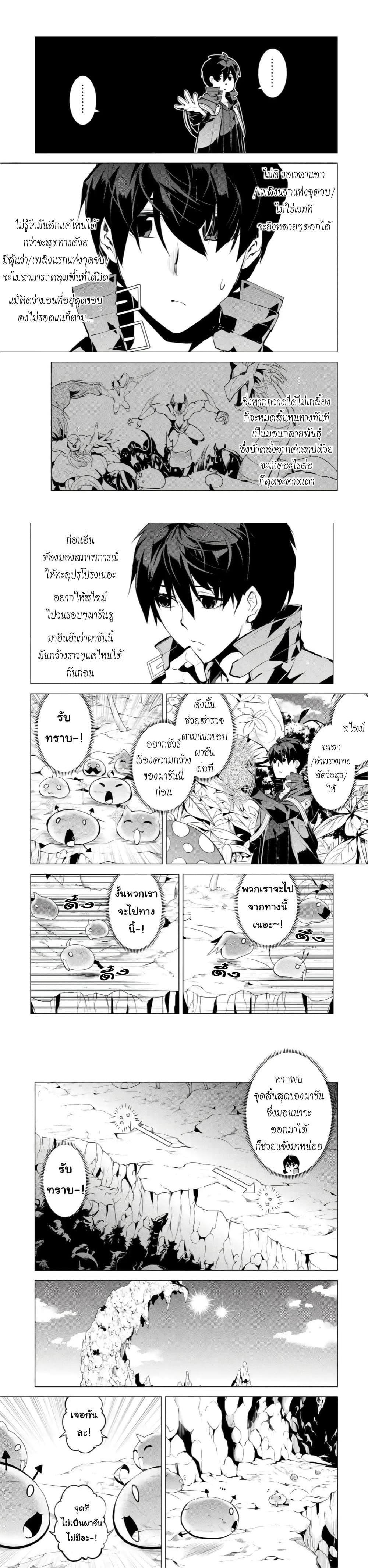 Manga-lc-com อ่านมังงะ อ่านการ์ตูน ออนไลน์ ฟรี Tensei Kenja no Isekai Life เกิดใหม่ไปเป็นปราชญ์แกร่ง ตอนที่ 1 2 3 4 5 6 7 8 9 10 11 12 13 14 ฟรี ไม่มีโฆษณา Manga-lc - อ่าน มังงะ อ่าน การ์ตูน ออนไลน์ อ่านมังงะ ฟรี