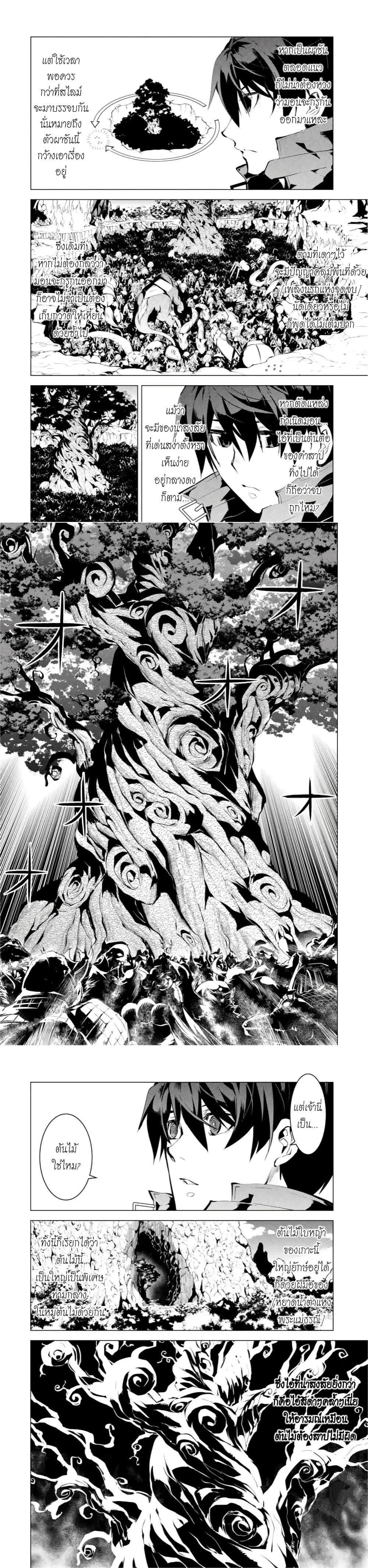 Manga-lc-com อ่านมังงะ อ่านการ์ตูน ออนไลน์ ฟรี Tensei Kenja no Isekai Life เกิดใหม่ไปเป็นปราชญ์แกร่ง ตอนที่ 1 2 3 4 5 6 7 8 9 10 11 12 13 14 ฟรี ไม่มีโฆษณา Manga-lc - อ่าน มังงะ อ่าน การ์ตูน ออนไลน์ อ่านมังงะ ฟรี
