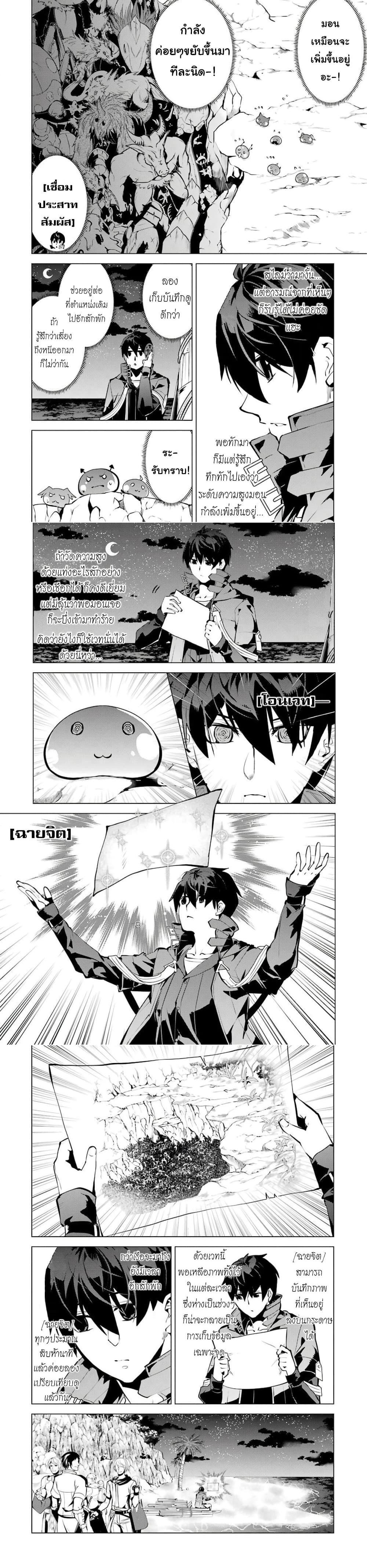 Manga-lc-com อ่านมังงะ อ่านการ์ตูน ออนไลน์ ฟรี Tensei Kenja no Isekai Life เกิดใหม่ไปเป็นปราชญ์แกร่ง ตอนที่ 1 2 3 4 5 6 7 8 9 10 11 12 13 14 ฟรี ไม่มีโฆษณา Manga-lc - อ่าน มังงะ อ่าน การ์ตูน ออนไลน์ อ่านมังงะ ฟรี