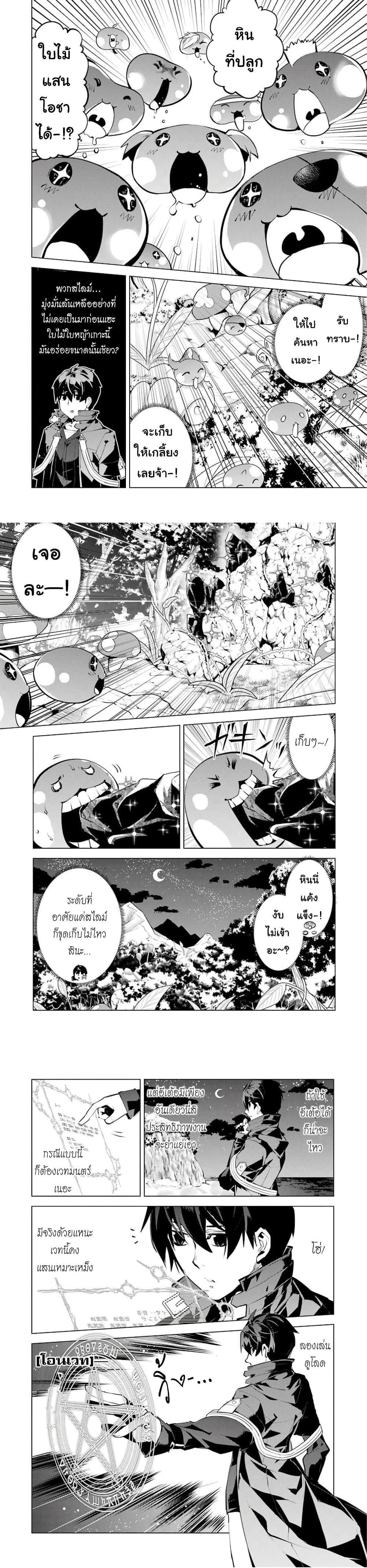 Manga-lc-com อ่านมังงะ อ่านการ์ตูน ออนไลน์ ฟรี Tensei Kenja no Isekai Life เกิดใหม่ไปเป็นปราชญ์แกร่ง ตอนที่ 1 2 3 4 5 6 7 8 9 10 11 12 13 14 ฟรี ไม่มีโฆษณา Manga-lc - อ่าน มังงะ อ่าน การ์ตูน ออนไลน์ อ่านมังงะ ฟรี