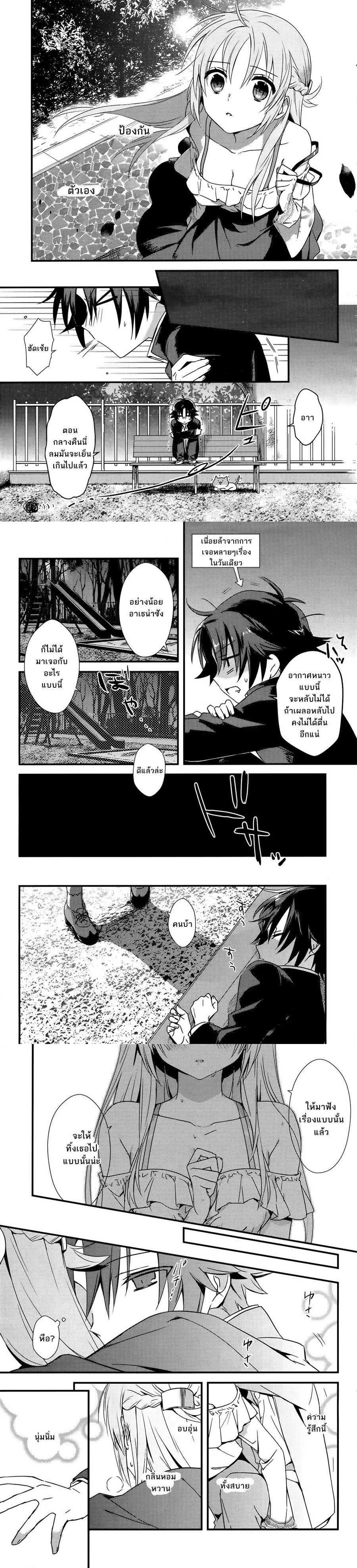 Manga-lc-com อ่านมังงะ อ่านการ์ตูน ออนไลน์ ฟรี Megami-ryou no Ryoubo-kun ตอนที่ 1 2 3 4 5 6 7 8 9 10 11 12 13 14 ฟรี ไม่มีโฆษณา Manga-lc - อ่าน มังงะ อ่าน การ์ตูน ออนไลน์ อ่านมังงะ ฟรี