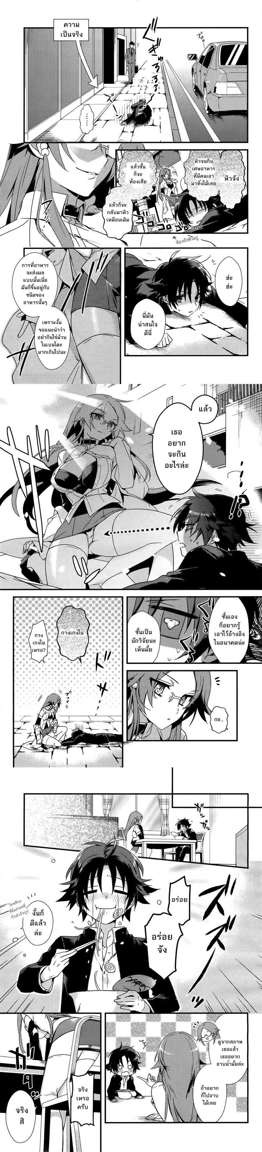 Manga-lc-com อ่านมังงะ อ่านการ์ตูน ออนไลน์ ฟรี Megami-ryou no Ryoubo-kun ตอนที่ 1 2 3 4 5 6 7 8 9 10 11 12 13 14 ฟรี ไม่มีโฆษณา Manga-lc - อ่าน มังงะ อ่าน การ์ตูน ออนไลน์ อ่านมังงะ ฟรี