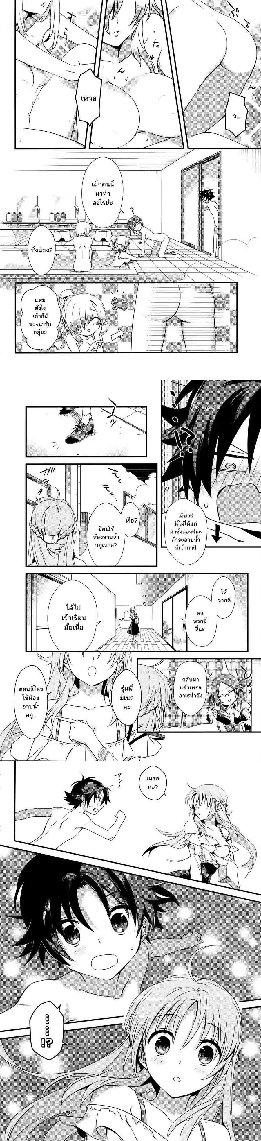 Manga-lc-com อ่านมังงะ อ่านการ์ตูน ออนไลน์ ฟรี Megami-ryou no Ryoubo-kun ตอนที่ 1 2 3 4 5 6 7 8 9 10 11 12 13 14 ฟรี ไม่มีโฆษณา Manga-lc - อ่าน มังงะ อ่าน การ์ตูน ออนไลน์ อ่านมังงะ ฟรี