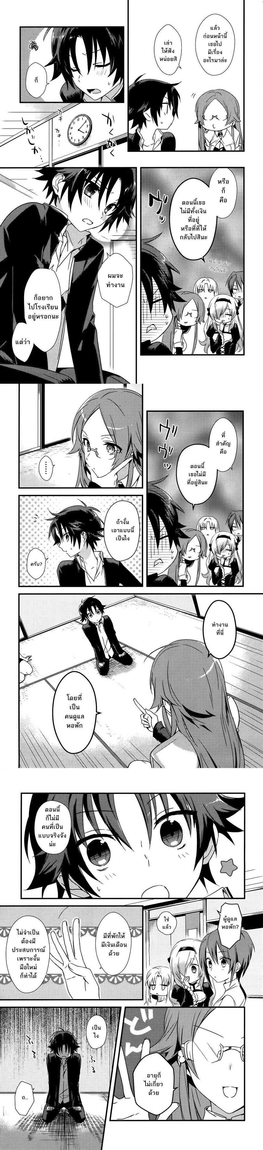 Manga-lc-com อ่านมังงะ อ่านการ์ตูน ออนไลน์ ฟรี Megami-ryou no Ryoubo-kun ตอนที่ 1 2 3 4 5 6 7 8 9 10 11 12 13 14 ฟรี ไม่มีโฆษณา Manga-lc - อ่าน มังงะ อ่าน การ์ตูน ออนไลน์ อ่านมังงะ ฟรี