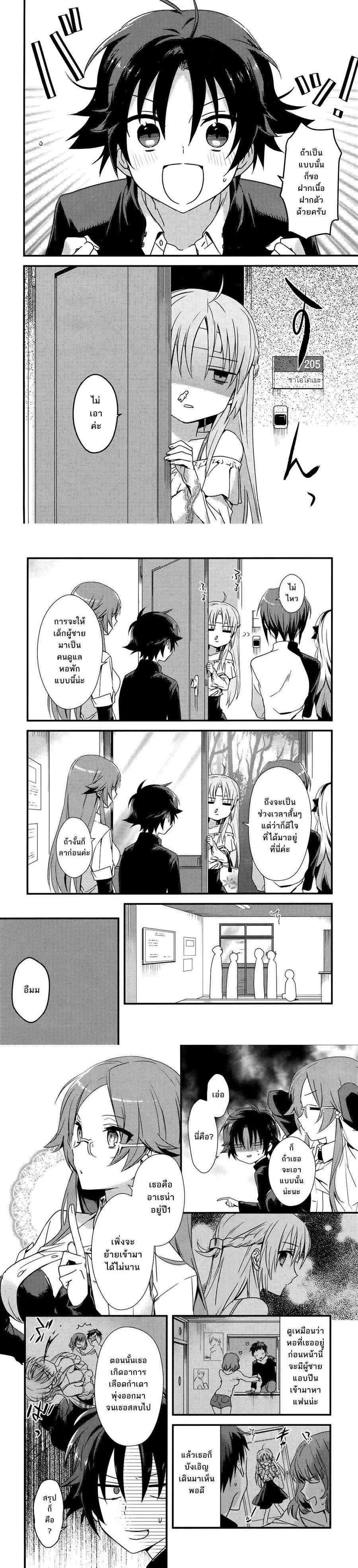 Manga-lc-com อ่านมังงะ อ่านการ์ตูน ออนไลน์ ฟรี Megami-ryou no Ryoubo-kun ตอนที่ 1 2 3 4 5 6 7 8 9 10 11 12 13 14 ฟรี ไม่มีโฆษณา Manga-lc - อ่าน มังงะ อ่าน การ์ตูน ออนไลน์ อ่านมังงะ ฟรี