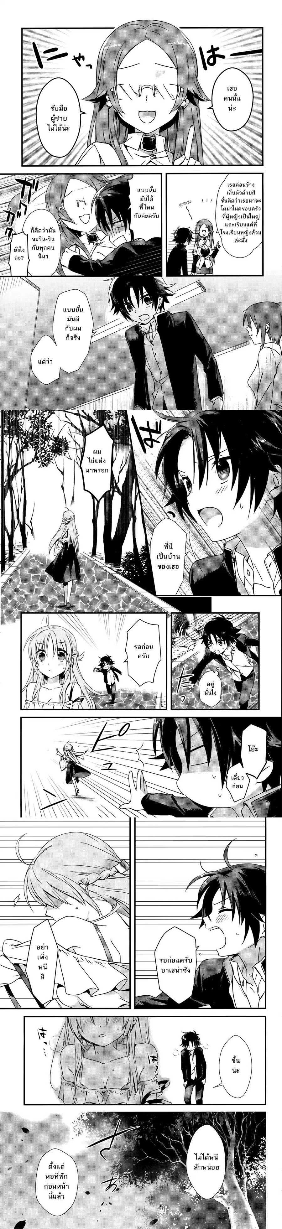 Manga-lc-com อ่านมังงะ อ่านการ์ตูน ออนไลน์ ฟรี Megami-ryou no Ryoubo-kun ตอนที่ 1 2 3 4 5 6 7 8 9 10 11 12 13 14 ฟรี ไม่มีโฆษณา Manga-lc - อ่าน มังงะ อ่าน การ์ตูน ออนไลน์ อ่านมังงะ ฟรี