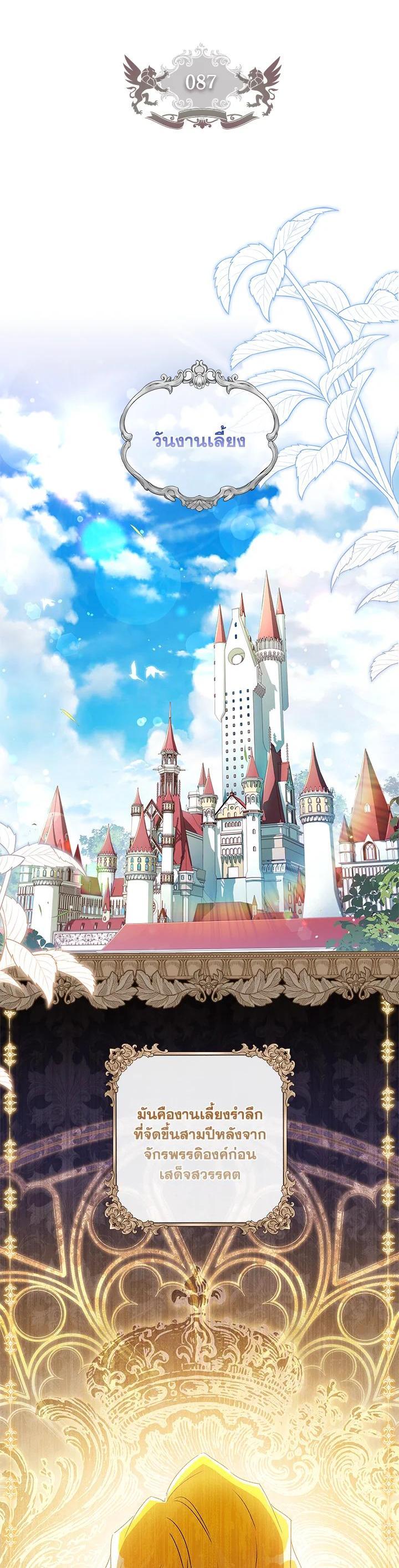 Manga-lc-com อ่านมังงะ อ่านการ์ตูน ออนไลน์ ฟรี I became the male leads adopted daughter ตอนที่ 1 2 3 4 5 6 7 8 9 10 11 12 13 14 ฟรี ไม่มีโฆษณา Manga-lc - อ่าน มังงะ อ่าน การ์ตูน ออนไลน์ อ่านมังงะ ฟรี