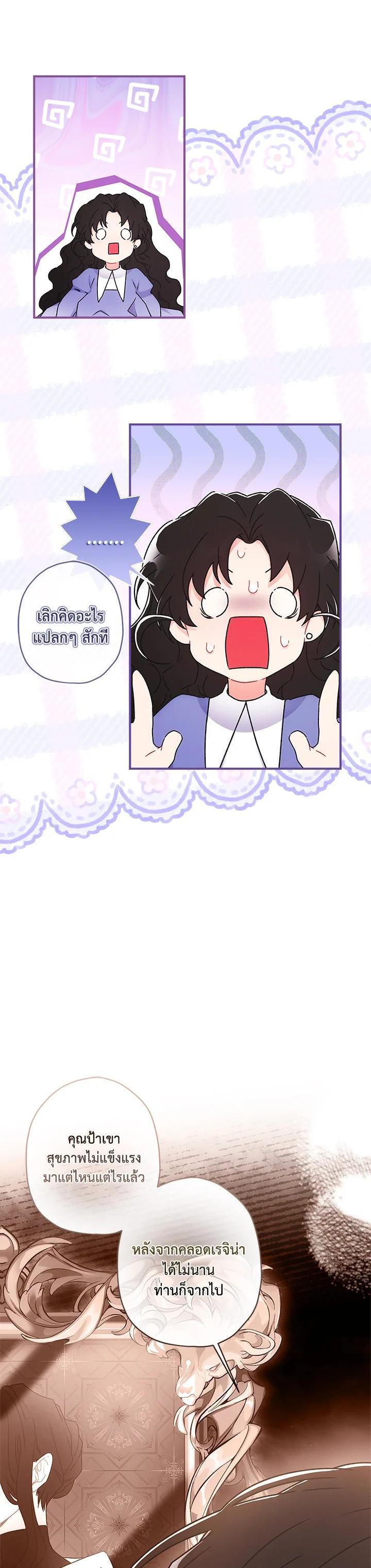 Manga-lc-com อ่านมังงะ อ่านการ์ตูน ออนไลน์ ฟรี I became the male leads adopted daughter ตอนที่ 1 2 3 4 5 6 7 8 9 10 11 12 13 14 ฟรี ไม่มีโฆษณา Manga-lc - อ่าน มังงะ อ่าน การ์ตูน ออนไลน์ อ่านมังงะ ฟรี