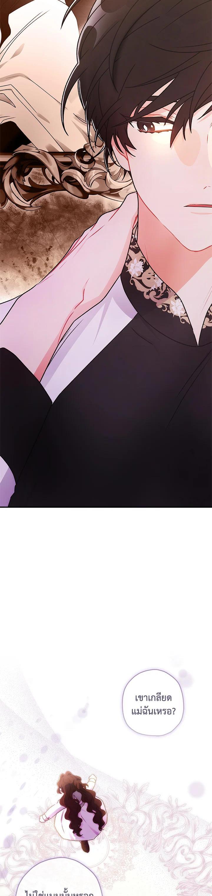 Manga-lc-com อ่านมังงะ อ่านการ์ตูน ออนไลน์ ฟรี I became the male leads adopted daughter ตอนที่ 1 2 3 4 5 6 7 8 9 10 11 12 13 14 ฟรี ไม่มีโฆษณา Manga-lc - อ่าน มังงะ อ่าน การ์ตูน ออนไลน์ อ่านมังงะ ฟรี