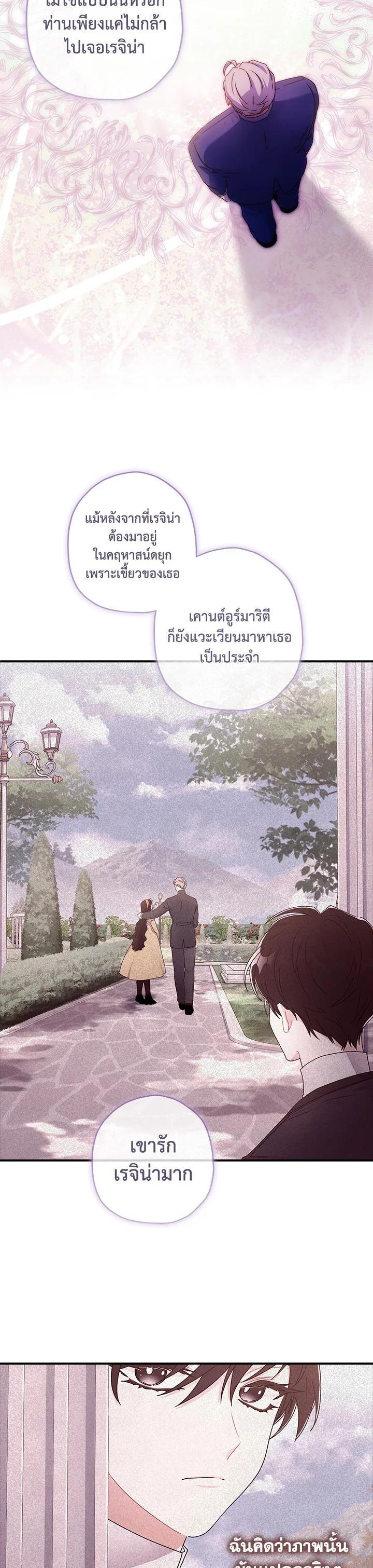 Manga-lc-com อ่านมังงะ อ่านการ์ตูน ออนไลน์ ฟรี I became the male leads adopted daughter ตอนที่ 1 2 3 4 5 6 7 8 9 10 11 12 13 14 ฟรี ไม่มีโฆษณา Manga-lc - อ่าน มังงะ อ่าน การ์ตูน ออนไลน์ อ่านมังงะ ฟรี