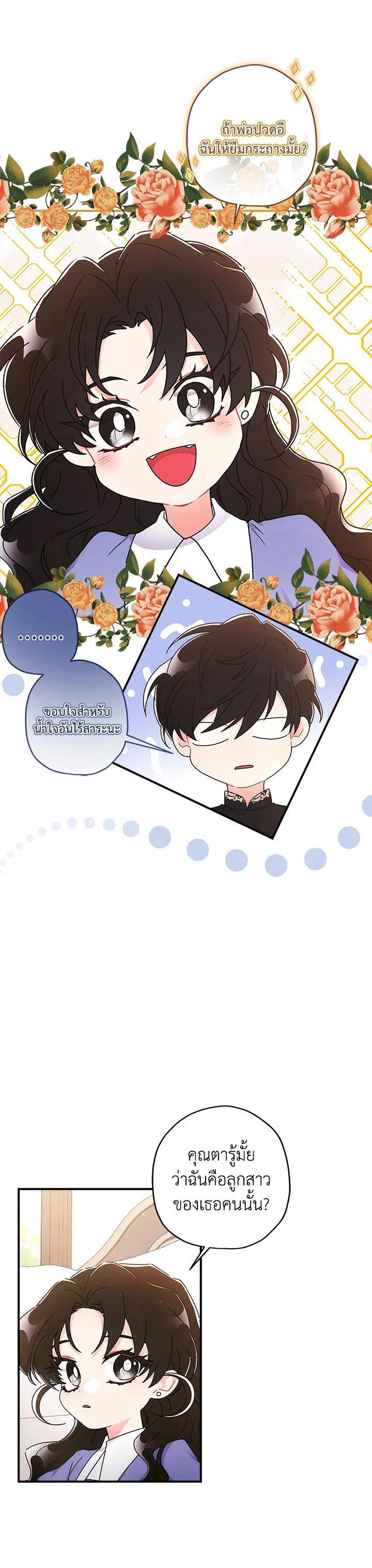 Manga-lc-com อ่านมังงะ อ่านการ์ตูน ออนไลน์ ฟรี I became the male leads adopted daughter ตอนที่ 1 2 3 4 5 6 7 8 9 10 11 12 13 14 ฟรี ไม่มีโฆษณา Manga-lc - อ่าน มังงะ อ่าน การ์ตูน ออนไลน์ อ่านมังงะ ฟรี