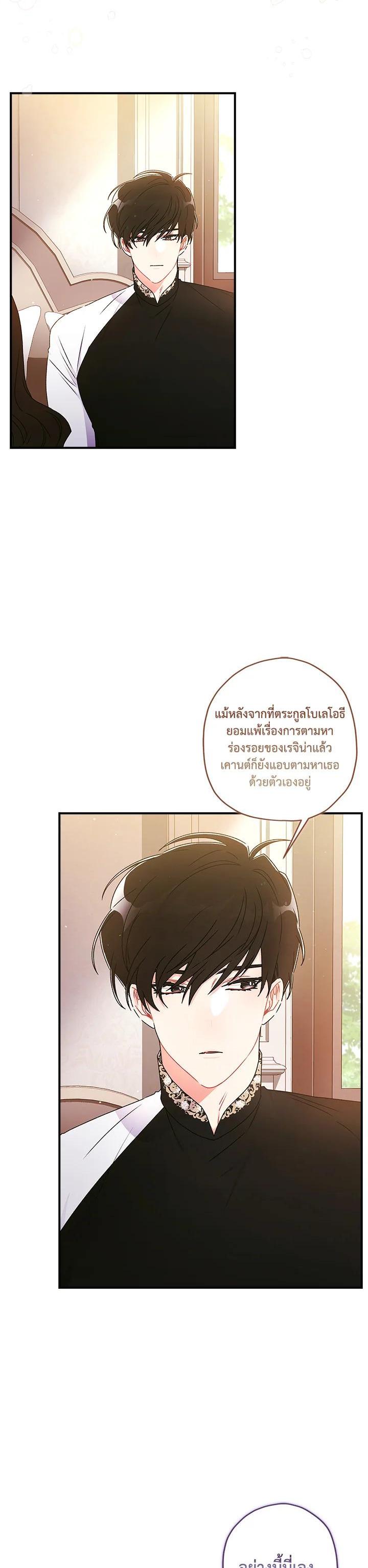 Manga-lc-com อ่านมังงะ อ่านการ์ตูน ออนไลน์ ฟรี I became the male leads adopted daughter ตอนที่ 1 2 3 4 5 6 7 8 9 10 11 12 13 14 ฟรี ไม่มีโฆษณา Manga-lc - อ่าน มังงะ อ่าน การ์ตูน ออนไลน์ อ่านมังงะ ฟรี