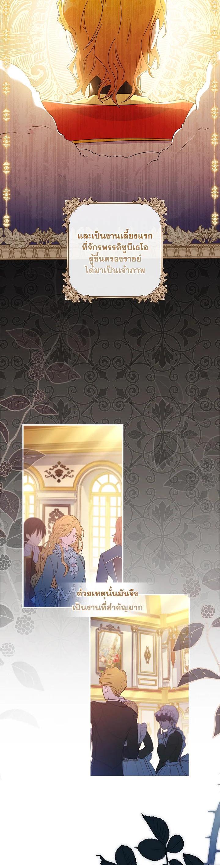 Manga-lc-com อ่านมังงะ อ่านการ์ตูน ออนไลน์ ฟรี I became the male leads adopted daughter ตอนที่ 1 2 3 4 5 6 7 8 9 10 11 12 13 14 ฟรี ไม่มีโฆษณา Manga-lc - อ่าน มังงะ อ่าน การ์ตูน ออนไลน์ อ่านมังงะ ฟรี