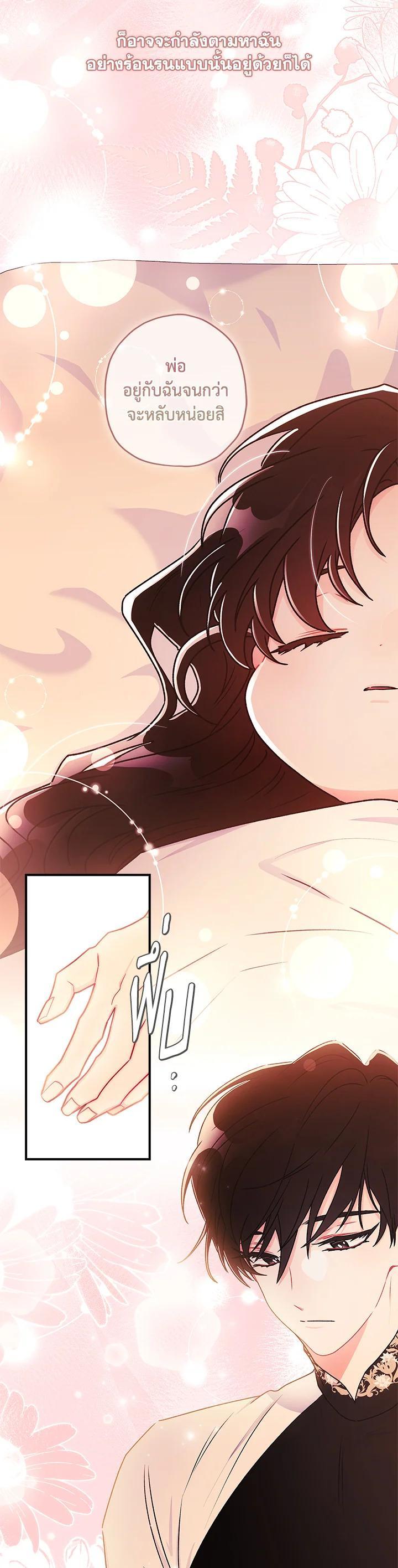 Manga-lc-com อ่านมังงะ อ่านการ์ตูน ออนไลน์ ฟรี I became the male leads adopted daughter ตอนที่ 1 2 3 4 5 6 7 8 9 10 11 12 13 14 ฟรี ไม่มีโฆษณา Manga-lc - อ่าน มังงะ อ่าน การ์ตูน ออนไลน์ อ่านมังงะ ฟรี