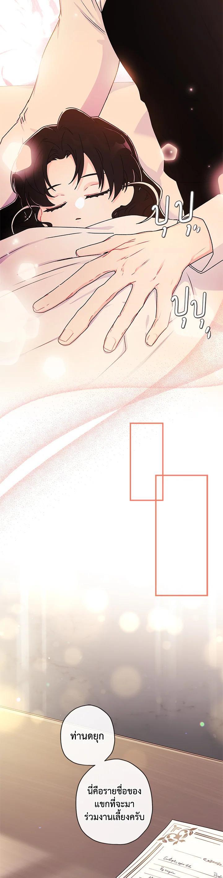 Manga-lc-com อ่านมังงะ อ่านการ์ตูน ออนไลน์ ฟรี I became the male leads adopted daughter ตอนที่ 1 2 3 4 5 6 7 8 9 10 11 12 13 14 ฟรี ไม่มีโฆษณา Manga-lc - อ่าน มังงะ อ่าน การ์ตูน ออนไลน์ อ่านมังงะ ฟรี