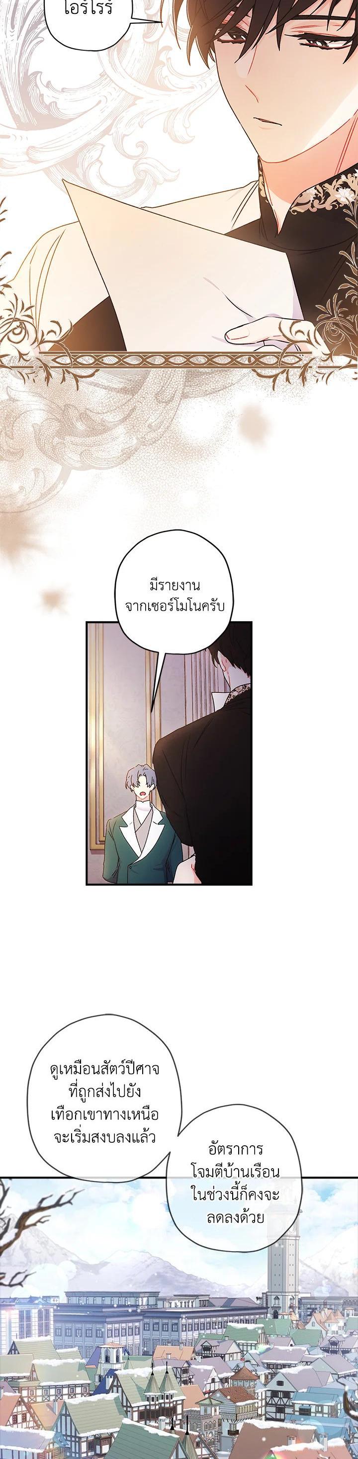 Manga-lc-com อ่านมังงะ อ่านการ์ตูน ออนไลน์ ฟรี I became the male leads adopted daughter ตอนที่ 1 2 3 4 5 6 7 8 9 10 11 12 13 14 ฟรี ไม่มีโฆษณา Manga-lc - อ่าน มังงะ อ่าน การ์ตูน ออนไลน์ อ่านมังงะ ฟรี