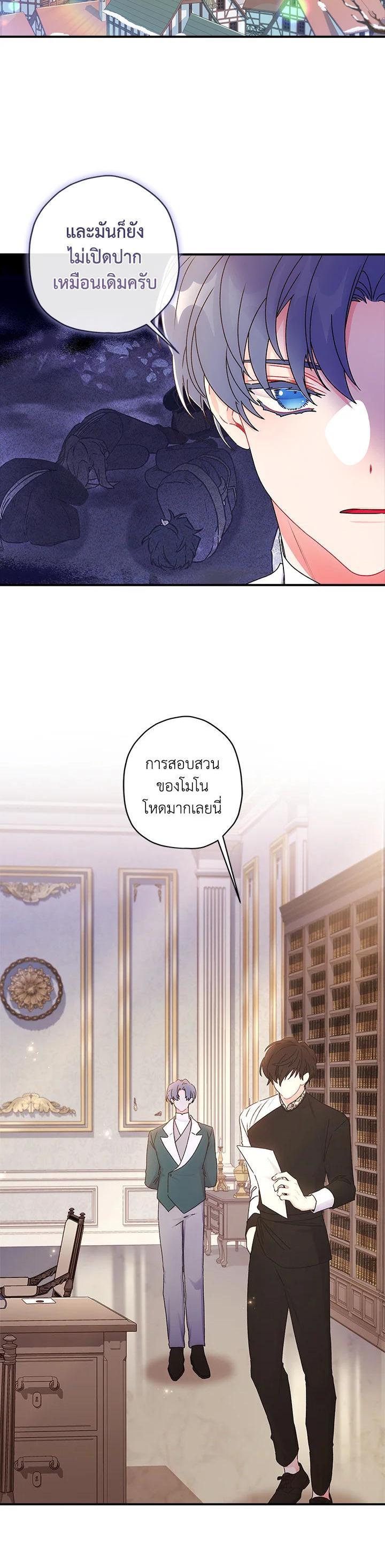 Manga-lc-com อ่านมังงะ อ่านการ์ตูน ออนไลน์ ฟรี I became the male leads adopted daughter ตอนที่ 1 2 3 4 5 6 7 8 9 10 11 12 13 14 ฟรี ไม่มีโฆษณา Manga-lc - อ่าน มังงะ อ่าน การ์ตูน ออนไลน์ อ่านมังงะ ฟรี