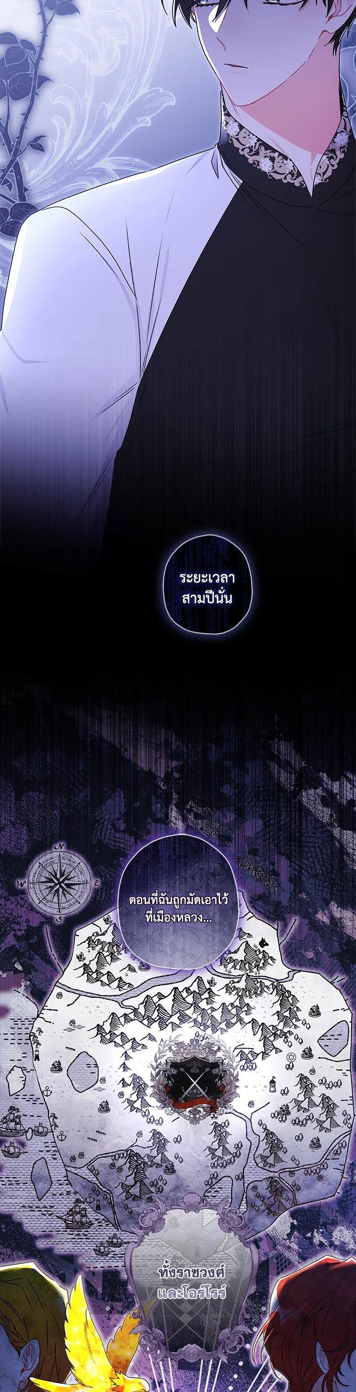 Manga-lc-com อ่านมังงะ อ่านการ์ตูน ออนไลน์ ฟรี I became the male leads adopted daughter ตอนที่ 1 2 3 4 5 6 7 8 9 10 11 12 13 14 ฟรี ไม่มีโฆษณา Manga-lc - อ่าน มังงะ อ่าน การ์ตูน ออนไลน์ อ่านมังงะ ฟรี