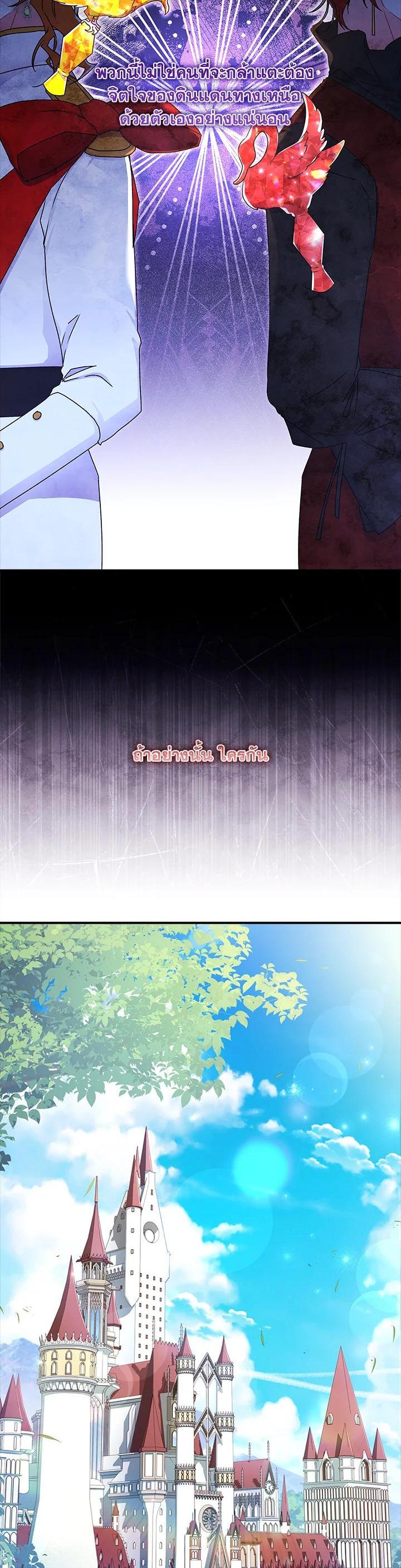 Manga-lc-com อ่านมังงะ อ่านการ์ตูน ออนไลน์ ฟรี I became the male leads adopted daughter ตอนที่ 1 2 3 4 5 6 7 8 9 10 11 12 13 14 ฟรี ไม่มีโฆษณา Manga-lc - อ่าน มังงะ อ่าน การ์ตูน ออนไลน์ อ่านมังงะ ฟรี
