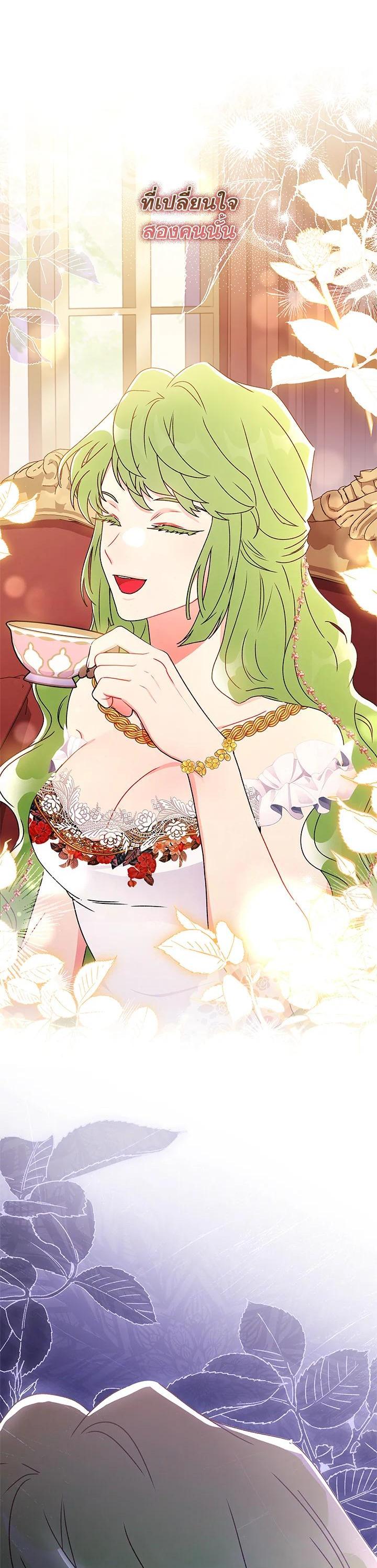 Manga-lc-com อ่านมังงะ อ่านการ์ตูน ออนไลน์ ฟรี I became the male leads adopted daughter ตอนที่ 1 2 3 4 5 6 7 8 9 10 11 12 13 14 ฟรี ไม่มีโฆษณา Manga-lc - อ่าน มังงะ อ่าน การ์ตูน ออนไลน์ อ่านมังงะ ฟรี