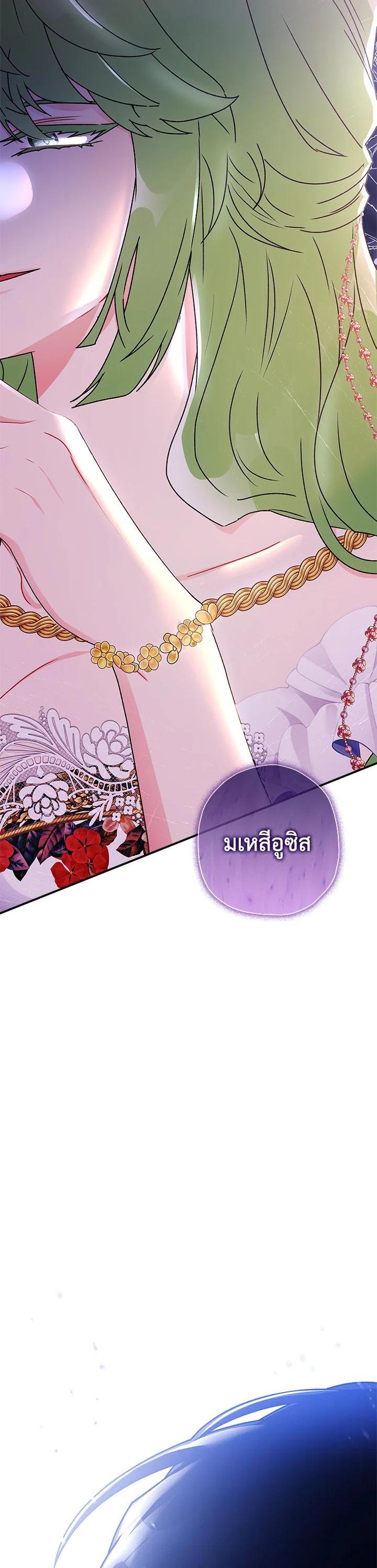 Manga-lc-com อ่านมังงะ อ่านการ์ตูน ออนไลน์ ฟรี I became the male leads adopted daughter ตอนที่ 1 2 3 4 5 6 7 8 9 10 11 12 13 14 ฟรี ไม่มีโฆษณา Manga-lc - อ่าน มังงะ อ่าน การ์ตูน ออนไลน์ อ่านมังงะ ฟรี