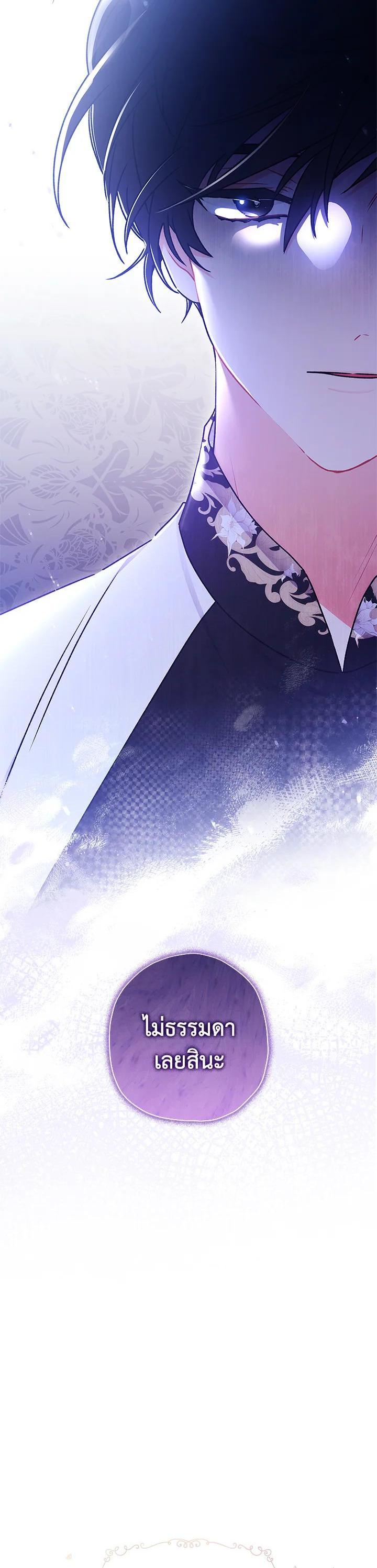 Manga-lc-com อ่านมังงะ อ่านการ์ตูน ออนไลน์ ฟรี I became the male leads adopted daughter ตอนที่ 1 2 3 4 5 6 7 8 9 10 11 12 13 14 ฟรี ไม่มีโฆษณา Manga-lc - อ่าน มังงะ อ่าน การ์ตูน ออนไลน์ อ่านมังงะ ฟรี