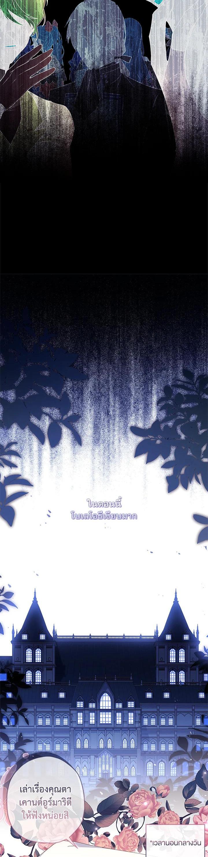 Manga-lc-com อ่านมังงะ อ่านการ์ตูน ออนไลน์ ฟรี I became the male leads adopted daughter ตอนที่ 1 2 3 4 5 6 7 8 9 10 11 12 13 14 ฟรี ไม่มีโฆษณา Manga-lc - อ่าน มังงะ อ่าน การ์ตูน ออนไลน์ อ่านมังงะ ฟรี