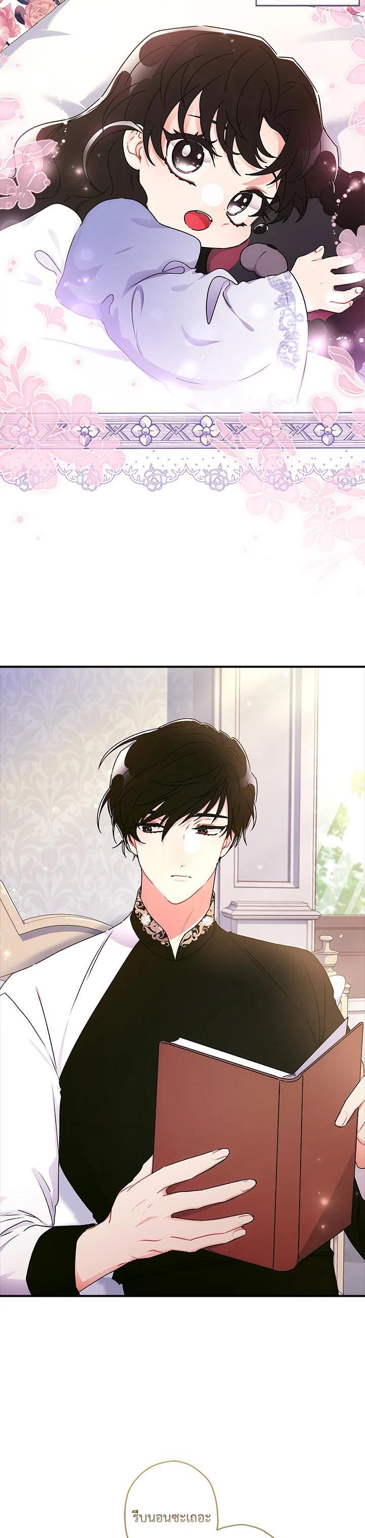 Manga-lc-com อ่านมังงะ อ่านการ์ตูน ออนไลน์ ฟรี I became the male leads adopted daughter ตอนที่ 1 2 3 4 5 6 7 8 9 10 11 12 13 14 ฟรี ไม่มีโฆษณา Manga-lc - อ่าน มังงะ อ่าน การ์ตูน ออนไลน์ อ่านมังงะ ฟรี