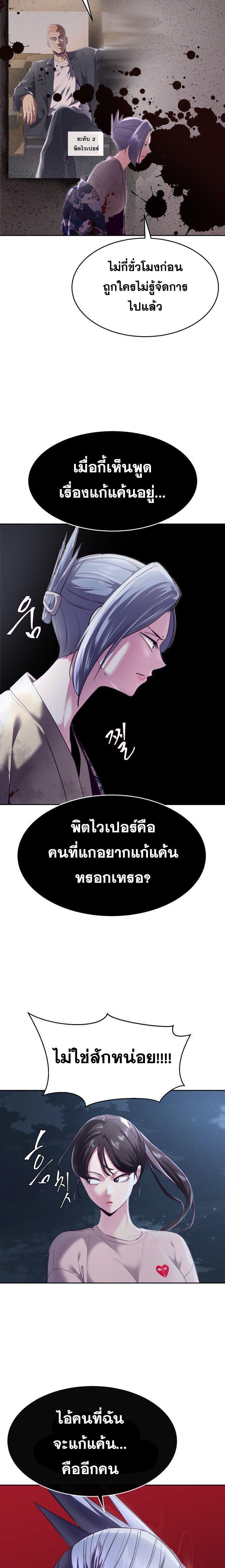 Manga-lc-com อ่านมังงะ อ่านการ์ตูน ออนไลน์ ฟรี The Boy of Death ตอนที่ 1 2 3 4 5 6 7 8 9 10 11 12 13 14 ฟรี ไม่มีโฆษณา Manga-lc - อ่าน มังงะ อ่าน การ์ตูน ออนไลน์ อ่านมังงะ ฟรี