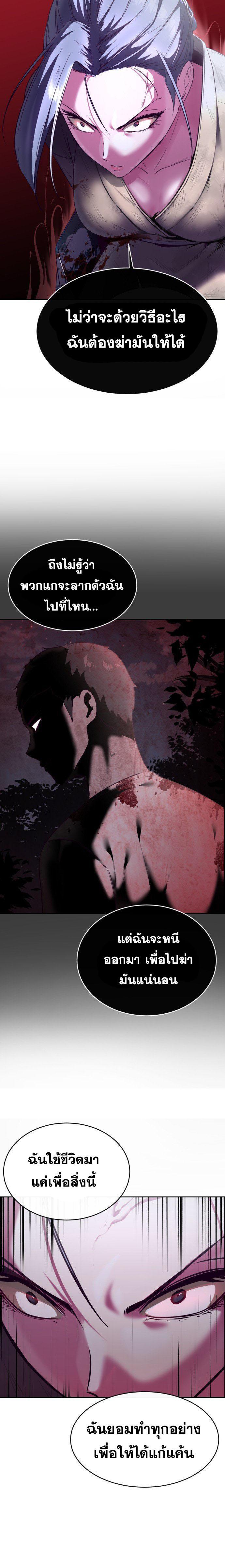 Manga-lc-com อ่านมังงะ อ่านการ์ตูน ออนไลน์ ฟรี The Boy of Death ตอนที่ 1 2 3 4 5 6 7 8 9 10 11 12 13 14 ฟรี ไม่มีโฆษณา Manga-lc - อ่าน มังงะ อ่าน การ์ตูน ออนไลน์ อ่านมังงะ ฟรี