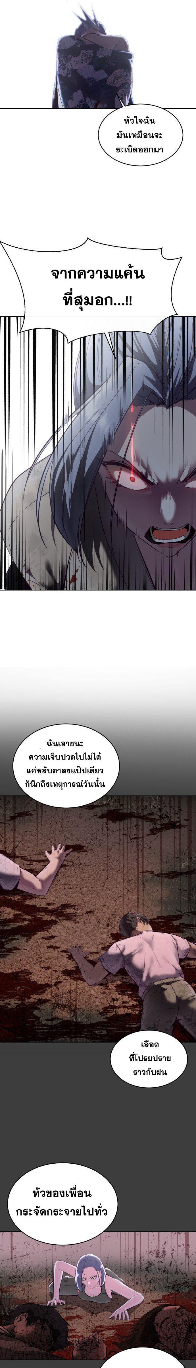 Manga-lc-com อ่านมังงะ อ่านการ์ตูน ออนไลน์ ฟรี The Boy of Death ตอนที่ 1 2 3 4 5 6 7 8 9 10 11 12 13 14 ฟรี ไม่มีโฆษณา Manga-lc - อ่าน มังงะ อ่าน การ์ตูน ออนไลน์ อ่านมังงะ ฟรี