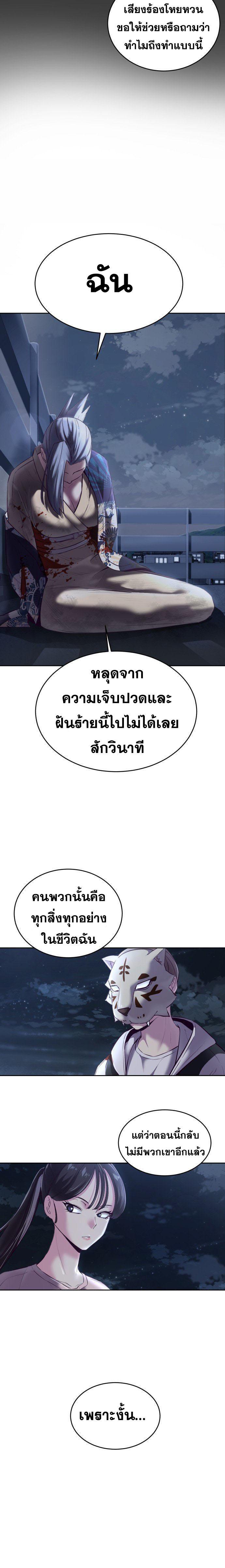 Manga-lc-com อ่านมังงะ อ่านการ์ตูน ออนไลน์ ฟรี The Boy of Death ตอนที่ 1 2 3 4 5 6 7 8 9 10 11 12 13 14 ฟรี ไม่มีโฆษณา Manga-lc - อ่าน มังงะ อ่าน การ์ตูน ออนไลน์ อ่านมังงะ ฟรี