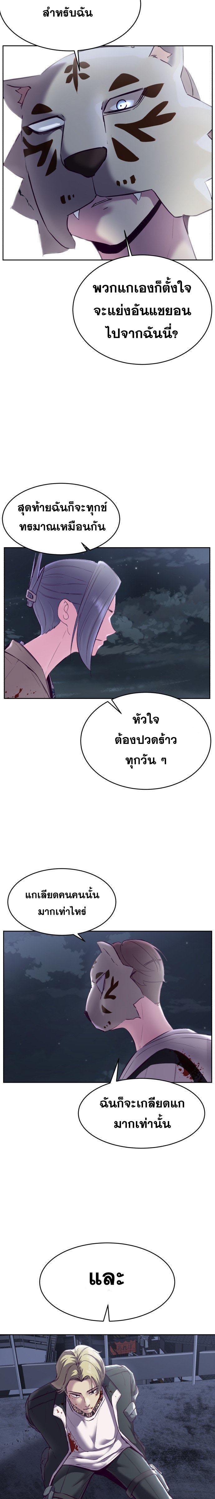 Manga-lc-com อ่านมังงะ อ่านการ์ตูน ออนไลน์ ฟรี The Boy of Death ตอนที่ 1 2 3 4 5 6 7 8 9 10 11 12 13 14 ฟรี ไม่มีโฆษณา Manga-lc - อ่าน มังงะ อ่าน การ์ตูน ออนไลน์ อ่านมังงะ ฟรี