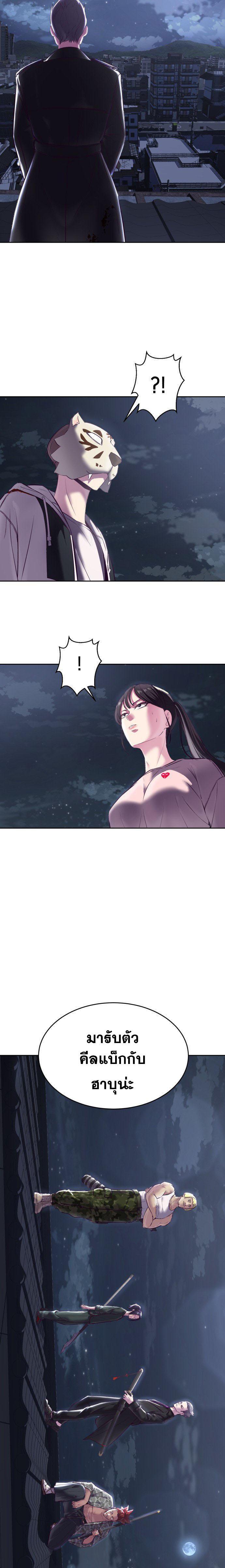 Manga-lc-com อ่านมังงะ อ่านการ์ตูน ออนไลน์ ฟรี The Boy of Death ตอนที่ 1 2 3 4 5 6 7 8 9 10 11 12 13 14 ฟรี ไม่มีโฆษณา Manga-lc - อ่าน มังงะ อ่าน การ์ตูน ออนไลน์ อ่านมังงะ ฟรี