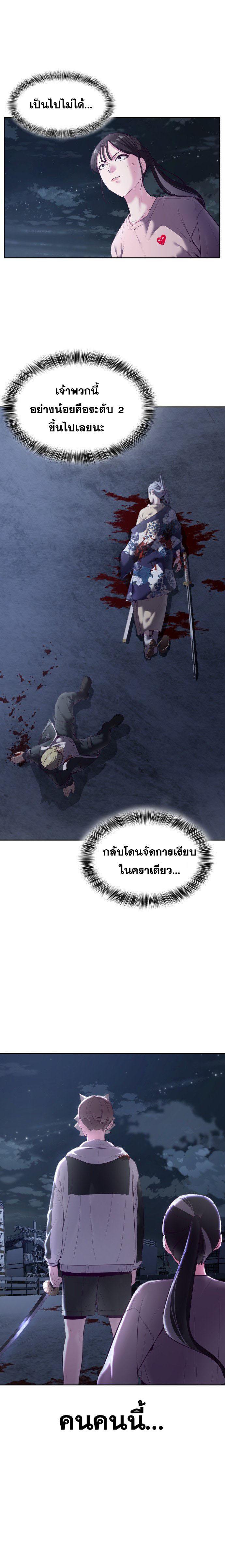 Manga-lc-com อ่านมังงะ อ่านการ์ตูน ออนไลน์ ฟรี The Boy of Death ตอนที่ 1 2 3 4 5 6 7 8 9 10 11 12 13 14 ฟรี ไม่มีโฆษณา Manga-lc - อ่าน มังงะ อ่าน การ์ตูน ออนไลน์ อ่านมังงะ ฟรี