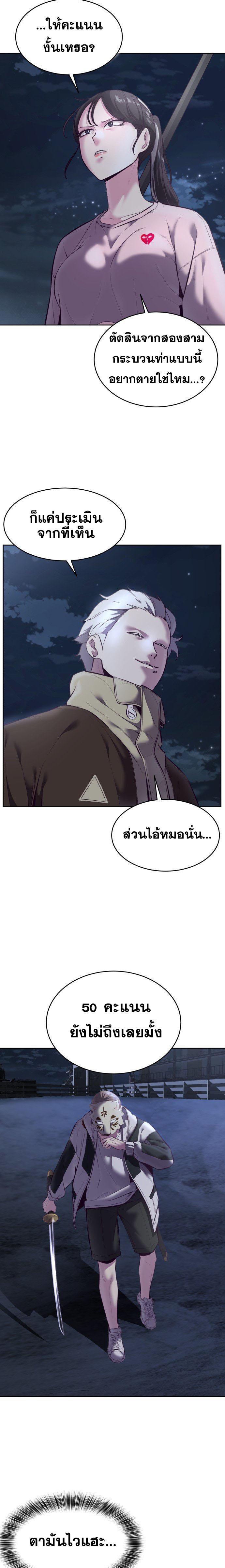 Manga-lc-com อ่านมังงะ อ่านการ์ตูน ออนไลน์ ฟรี The Boy of Death ตอนที่ 1 2 3 4 5 6 7 8 9 10 11 12 13 14 ฟรี ไม่มีโฆษณา Manga-lc - อ่าน มังงะ อ่าน การ์ตูน ออนไลน์ อ่านมังงะ ฟรี