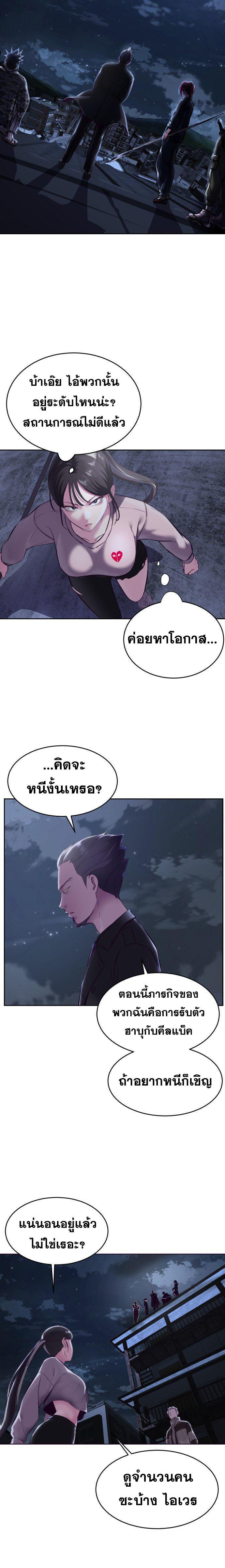 Manga-lc-com อ่านมังงะ อ่านการ์ตูน ออนไลน์ ฟรี The Boy of Death ตอนที่ 1 2 3 4 5 6 7 8 9 10 11 12 13 14 ฟรี ไม่มีโฆษณา Manga-lc - อ่าน มังงะ อ่าน การ์ตูน ออนไลน์ อ่านมังงะ ฟรี